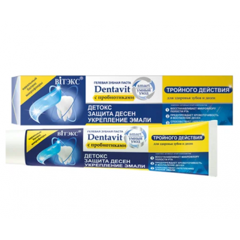 Зубная паста Dentavit-smart Умный уход Тройного действия с пробиотиками, 85 г, купить в Луганске, заказать, Донецк